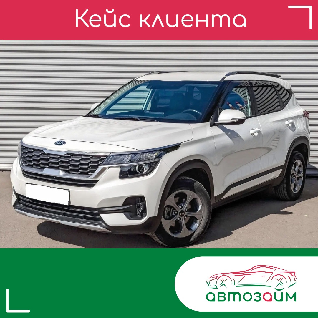 Ростов-на-Дону - город динамичных перемен и бесконечных возможностей. Недавно наш клиент столкнулся с финансовыми трудностями. 